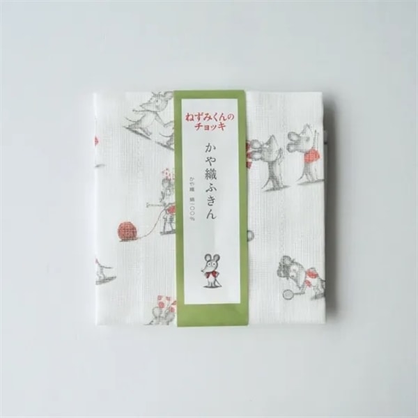 中川政七商店　かや織ふきん 絵本シリーズ ねずみくんのチョッキ