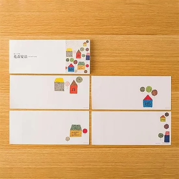 花森安治の一筆箋 おうち