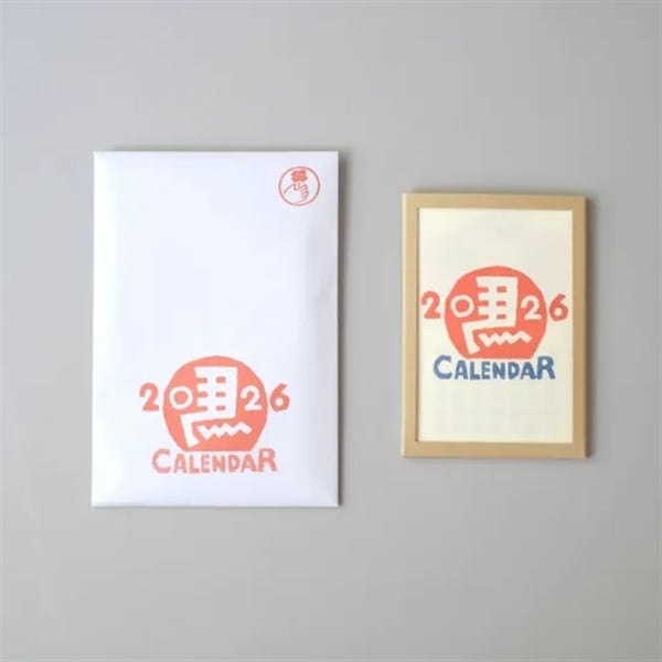 小田中耕一カレンダー 2026