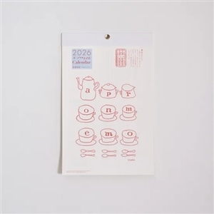 花森安治カレンダー 2026年　エプロンメモ