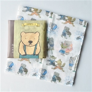 くまの子ウーフ