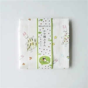 わたしのワンピース