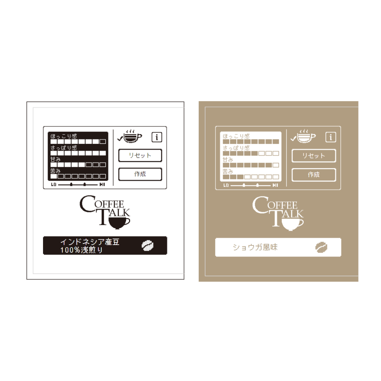 【Record of COFFEE TALK】復刻商品・コーヒーバッグ2種4個セット