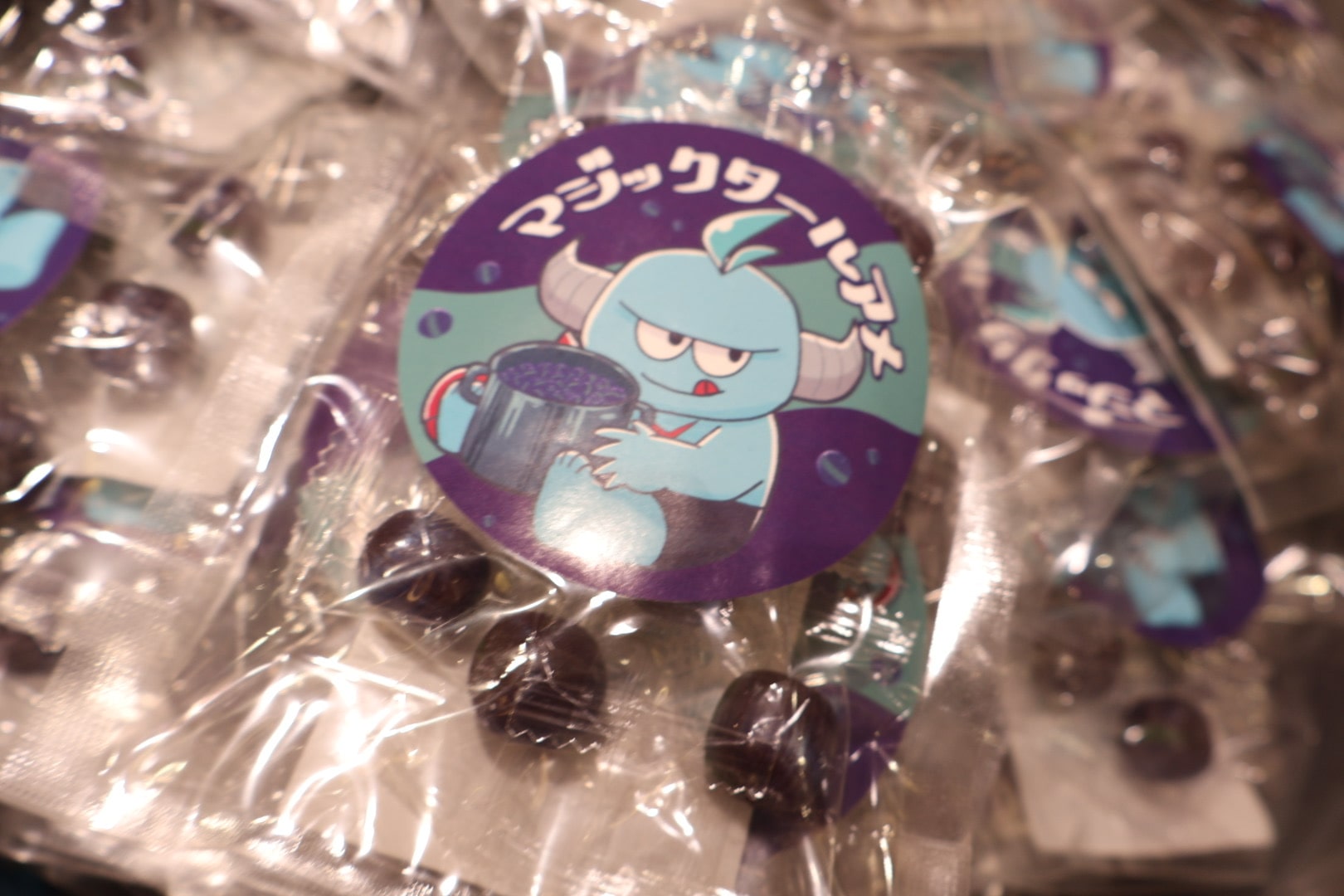 【メグとばけもの】マジックタール アメ