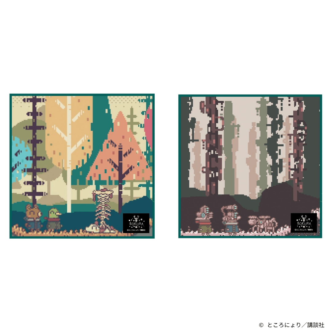 『違う冬のぼくら』プチタオル 動物の世界