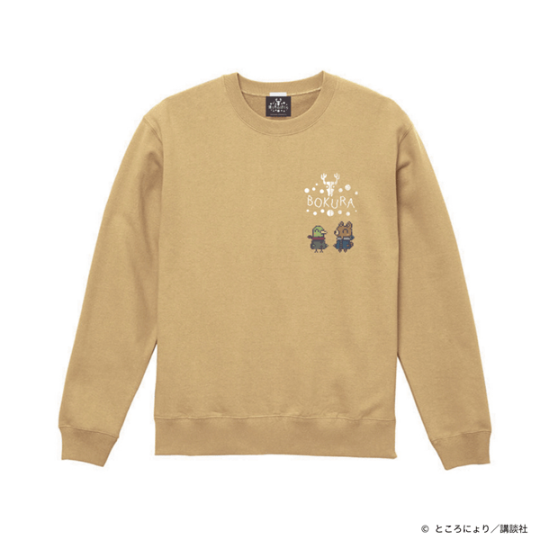 『違う冬のぼくら』スウェット(動物Ver) M
