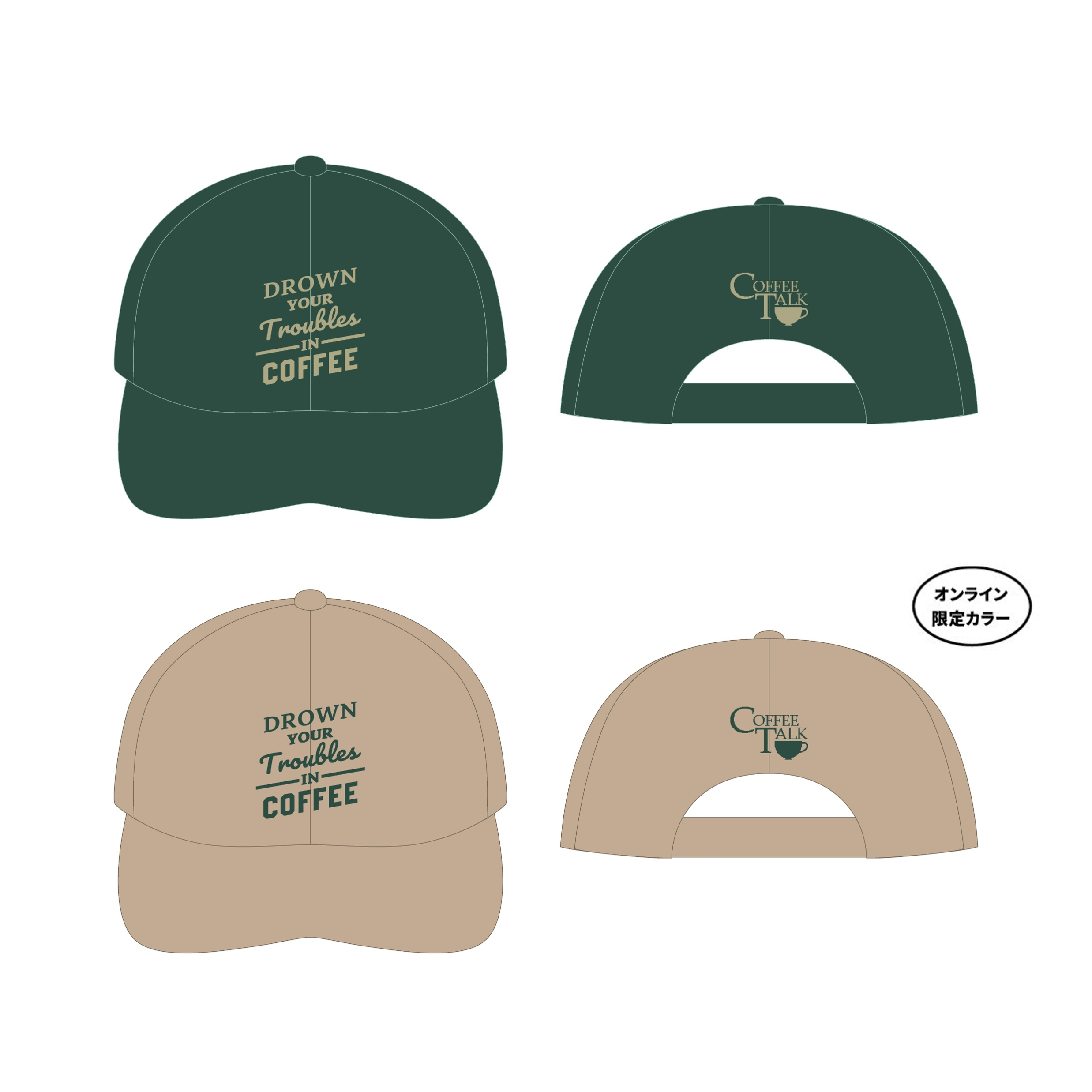 【Record of COFFEE TALK】DROWN YOUR Troubles IN COFFEEキャップ