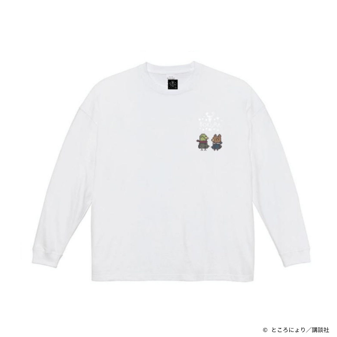 『違う冬のぼくら』ロングTシャツ ホワイト S