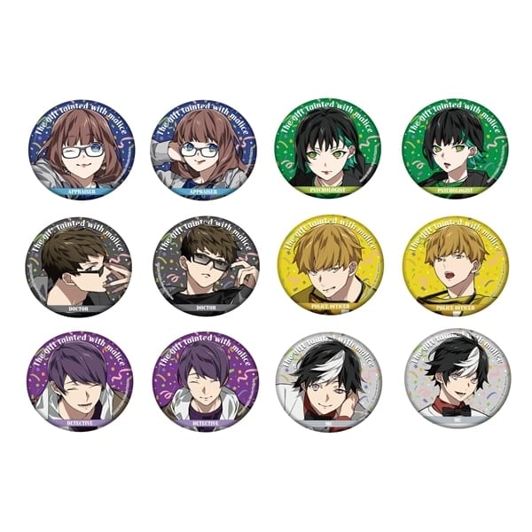 「悪意に染まったプレゼント」トレーディング缶バッジ（全12種）