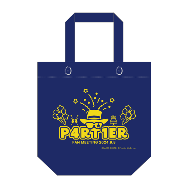 「悪意に染まったプレゼント」不織布ロゴバッグ