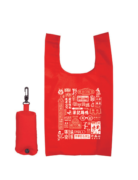 【野狗子 九龍市場】エコバック