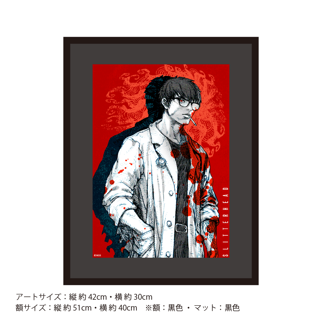 【野狗子 九龍市場】額縁プレミアムポスター　※受注販売　※25年4月上旬以降随時発送