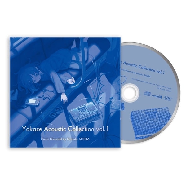 【ヨカゼミュージアム】アルバムCD『Yokaze Acoustic Collection vol.1』