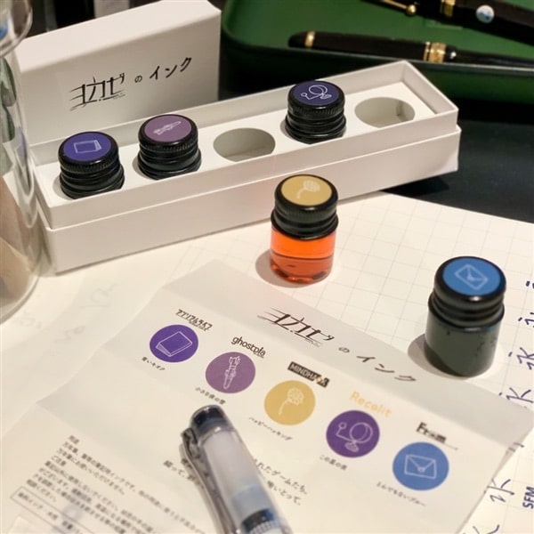 【ヨカゼミュージアム】ヨカゼのインク（5色セット）
