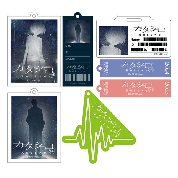 カタシロ～Relive vol.2～】ランダム組み合わせアクリル