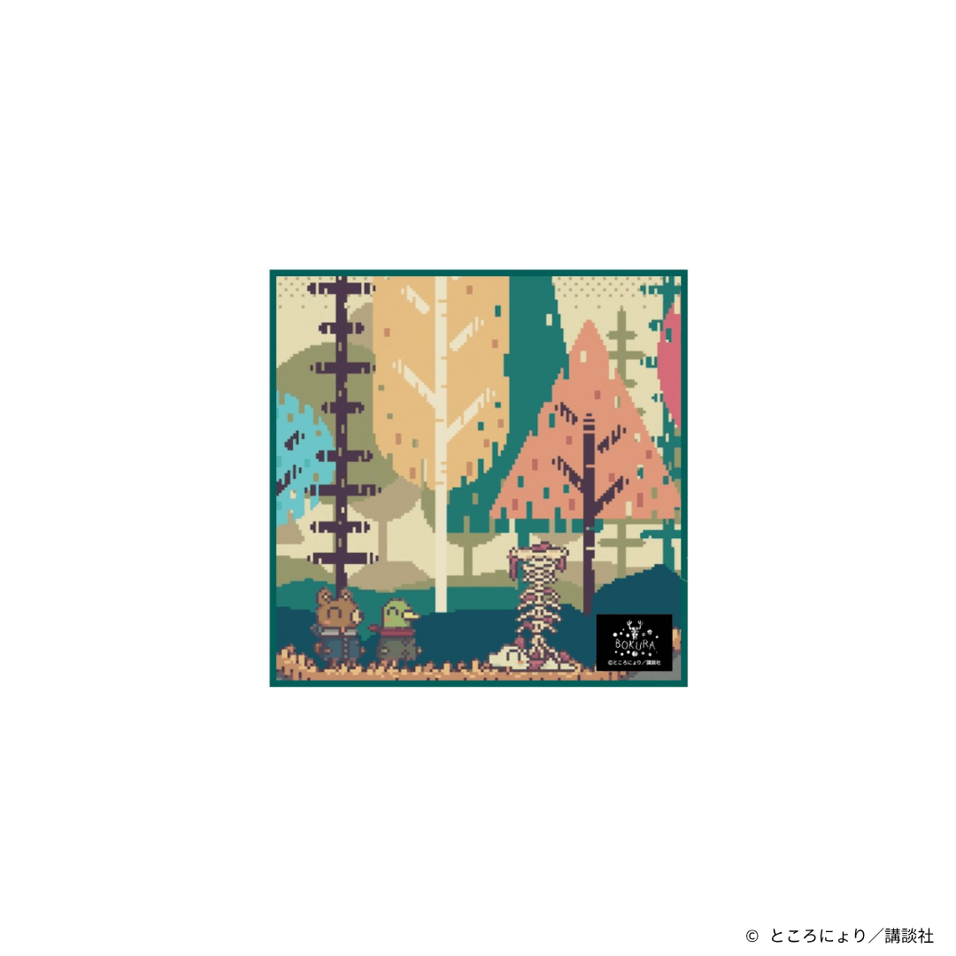 『違う冬のぼくら』プチタオル 動物の世界