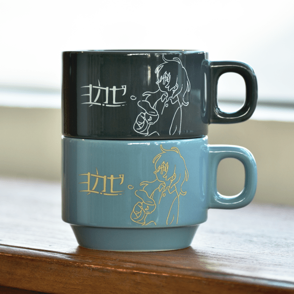 【ヨカゼ】ヨカゼのスタッキングマグカップ　※受注商品　※2026年1月中旬以降発送予定