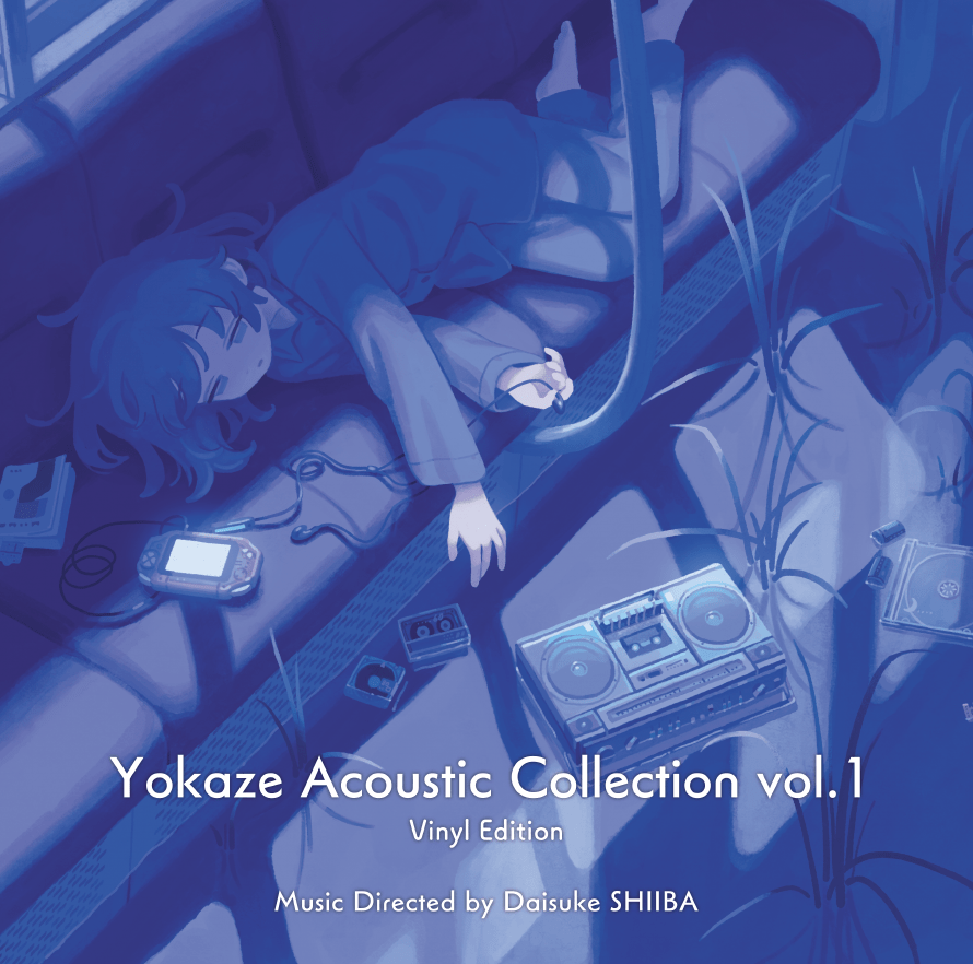 【ヨカゼミュージアム】Yokaze  Acoustic Collection vol.1 Vinyl Edition