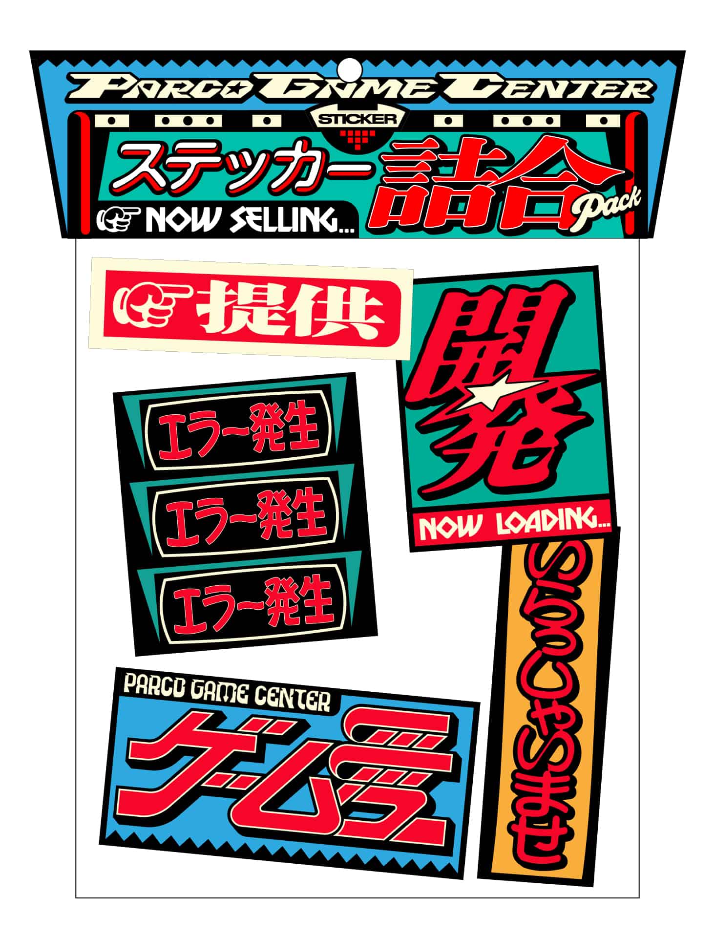 【PARCO GAME CENTER】Sticker Pack
