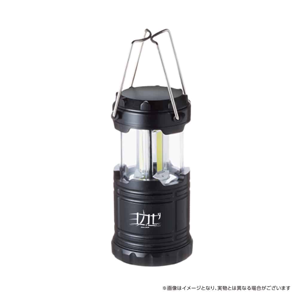 【ヨカゼ】ヨカゼのランタン