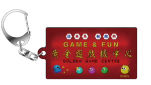 黄金遊戯機中心