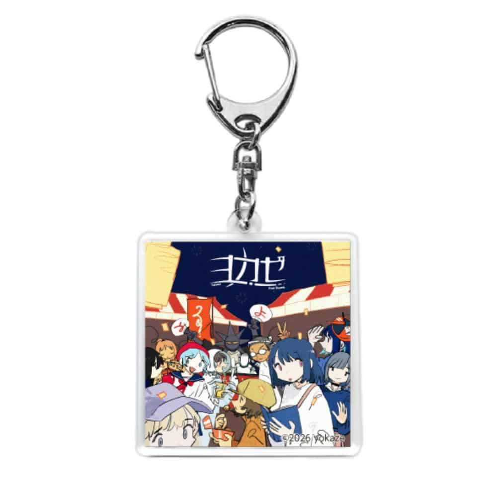 ヨカゼ】アクリルキーホルダー｜ PARCO GAMES｜pop-up-shop | ONLINE