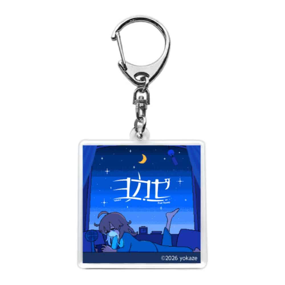 ヨカゼ】アクリルキーホルダー｜ PARCO GAMES｜pop-up-shop | ONLINE