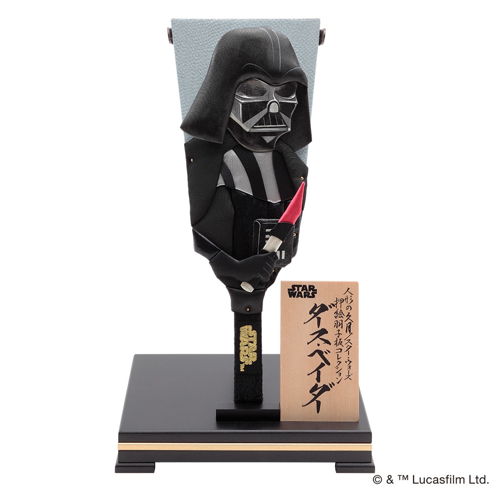 2024年11月上旬発送予約商品　スター・ウォーズ / 押絵羽子板コレクション　「ダース・ベイダー」10号