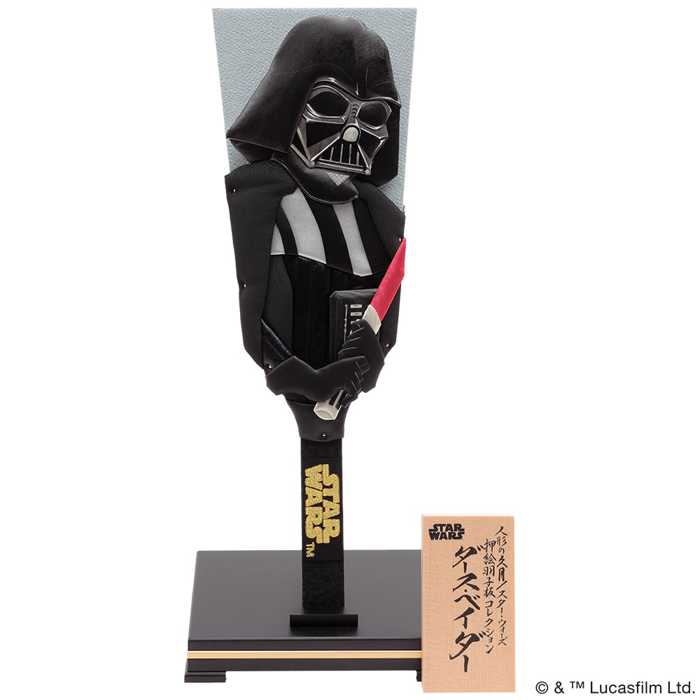 2024年11月上旬発送予約商品　スター・ウォーズ / 押絵羽子板コレクション　「ダース・ベイダー」15号