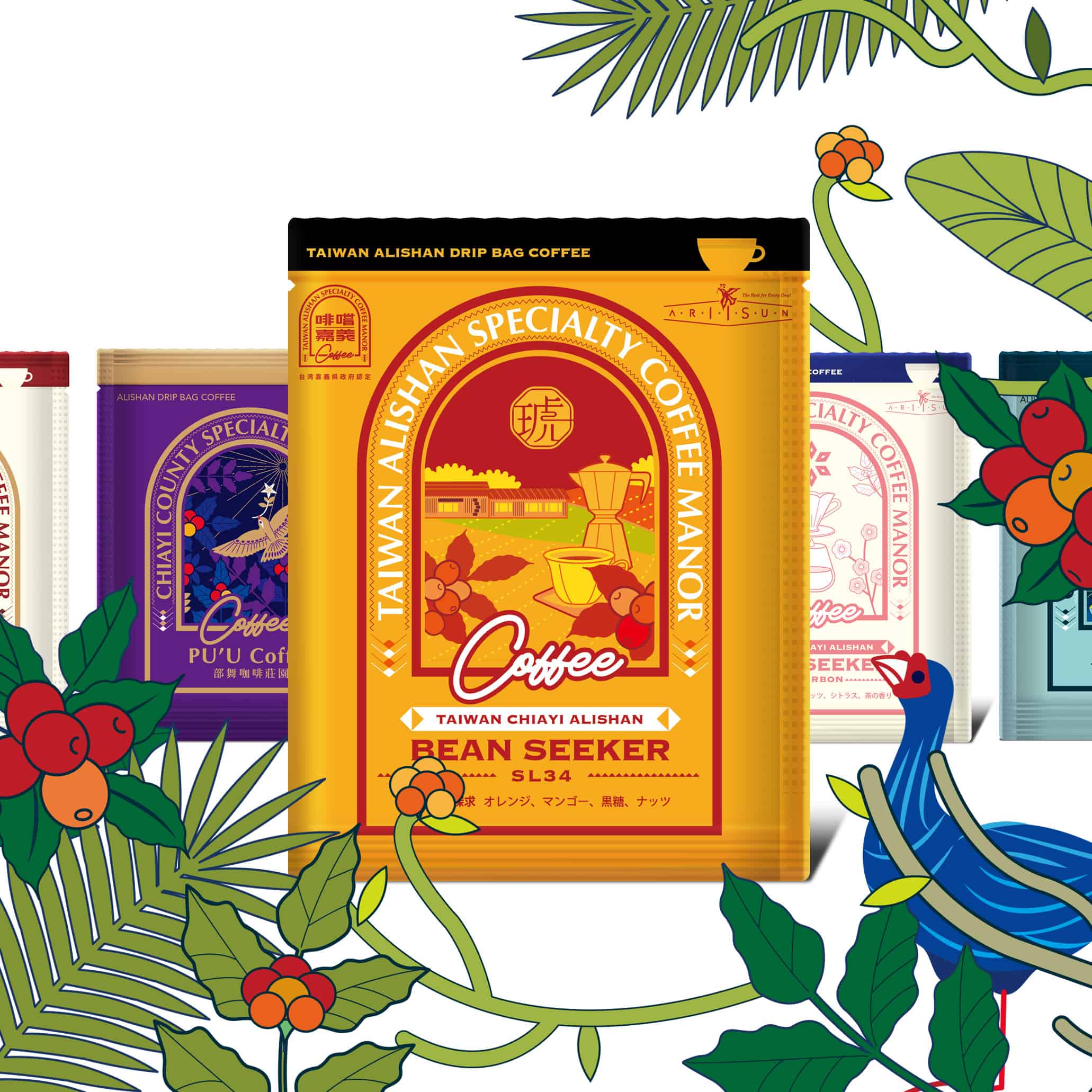 GOLD SL34 Amber coffee ハニープロセス(Honey Process)