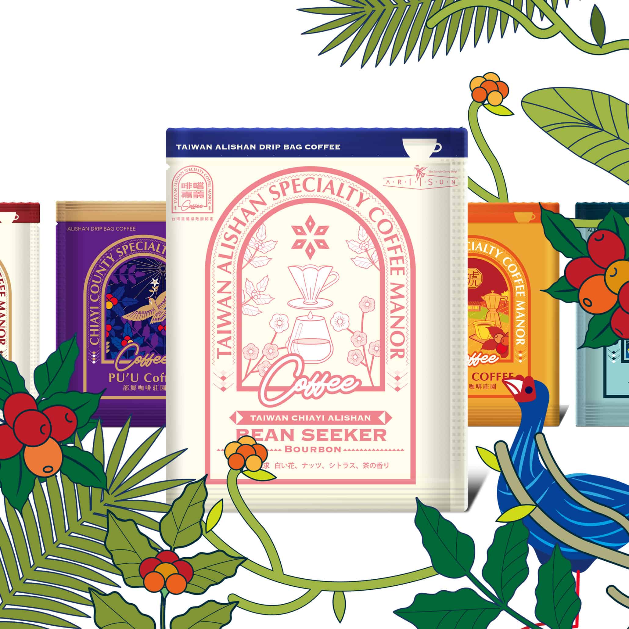 【コラボ企画】GOLD Bourbon ブルボン ARIISUN x 岩崎裕也 with Shanjianxiaojin Farm ウォッシュド (Washed)