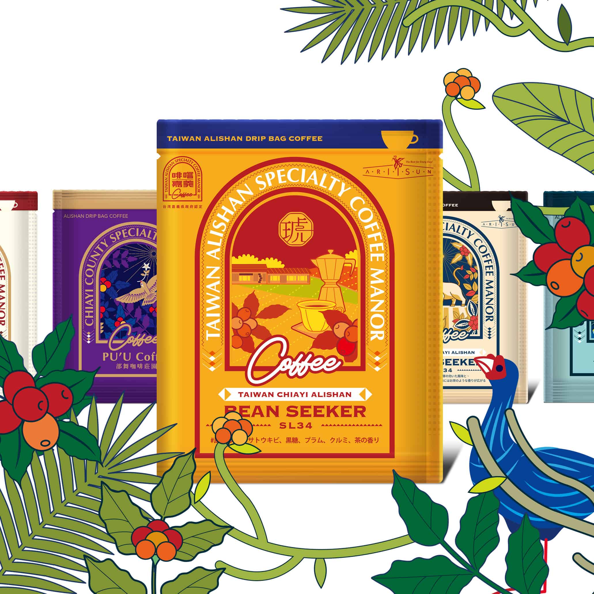 GOLD SL34 Amber coffee ウォッシュド (Washed)