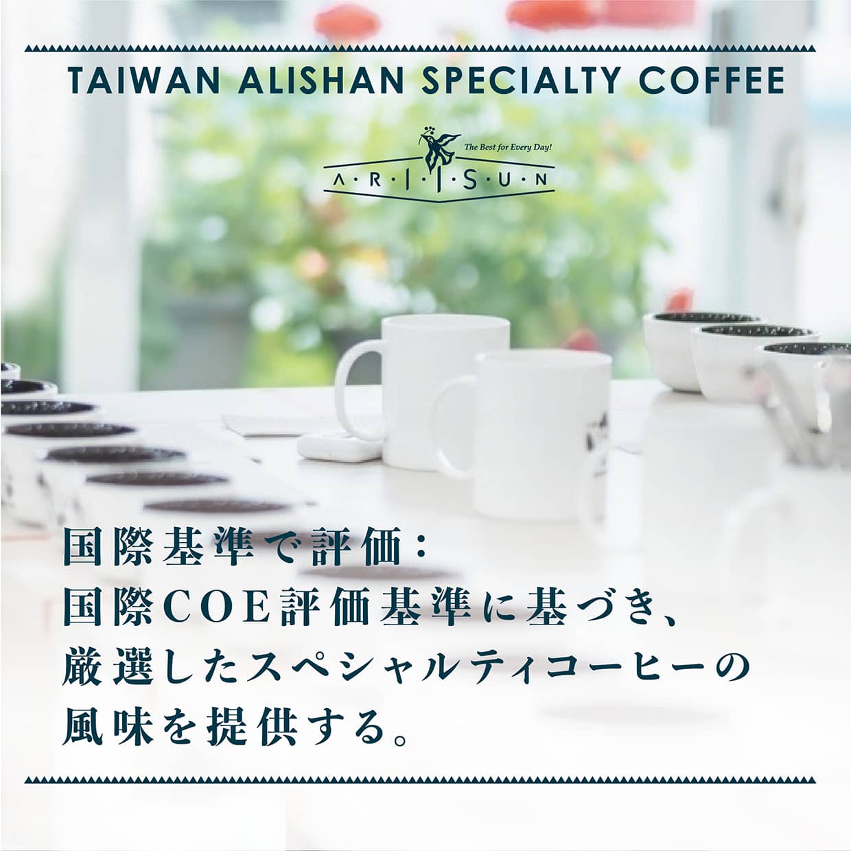 GOLD  GEISHA JING DING COFFEE MANORウォッシュド (Washed)