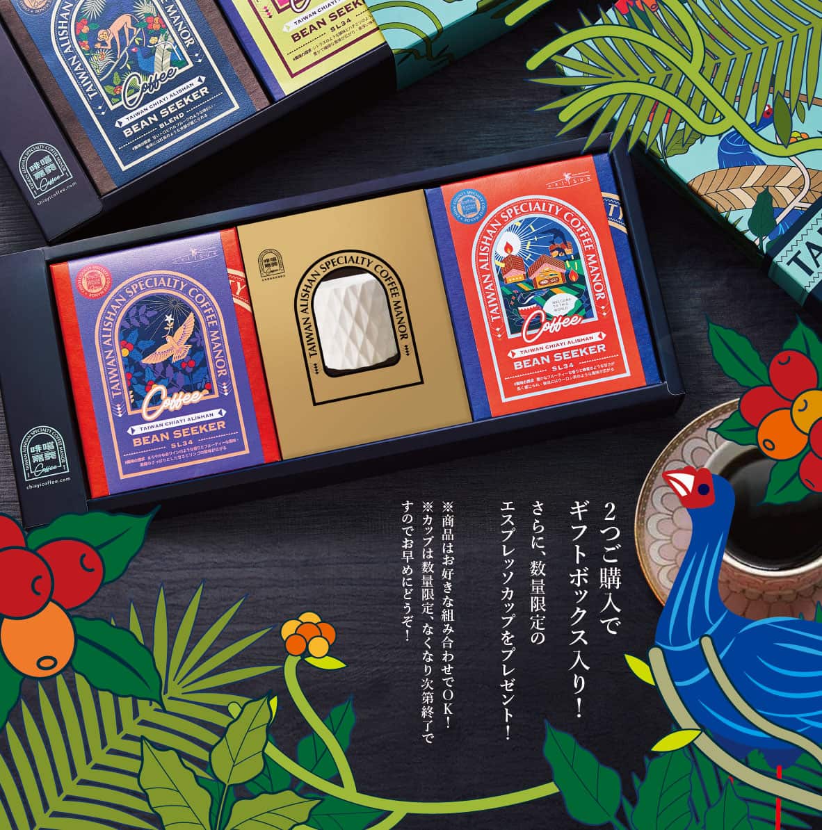 GOLD SL34 JinYunSin Coffee Farm ナチュラル (Natural)