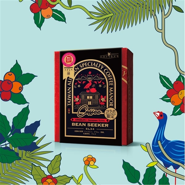 【コラボ企画】SILVER GEISHA ARIISUN x 岩崎裕也 with JINYUNSIN FARM ナチュラル (Natural)