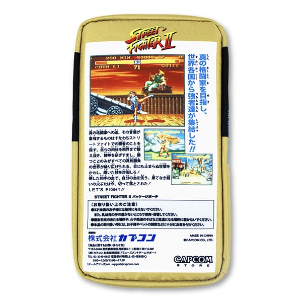 ソフトパッケージ風ポーチ ストリートファイターⅡ 2000016115451