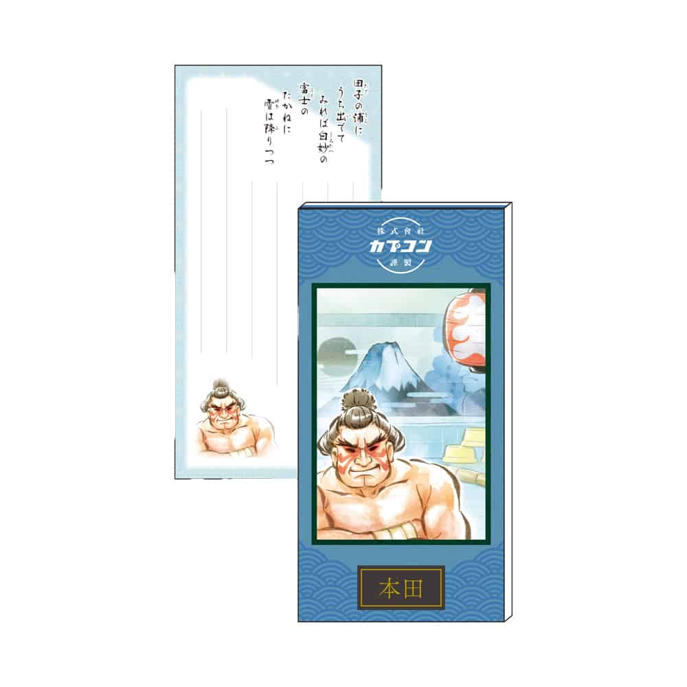 CAPCOM STORE 【CAPCOM CREATORS LABEL】 カプコンファイティング百人一首 メモ付箋(本田) カプコンファイティング百人一首 メモ付箋(本田) 2000016771008