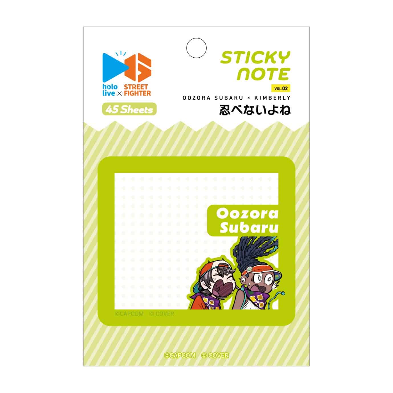 カプコンカフェ ストリートファイター6×ホロライブ第2弾 ふせん(大空スバル) ｶﾌﾟｺﾝｶﾌｪ×ﾎﾛﾗｲﾌﾞ第2弾 ふせん(大空スバル)2000016709162