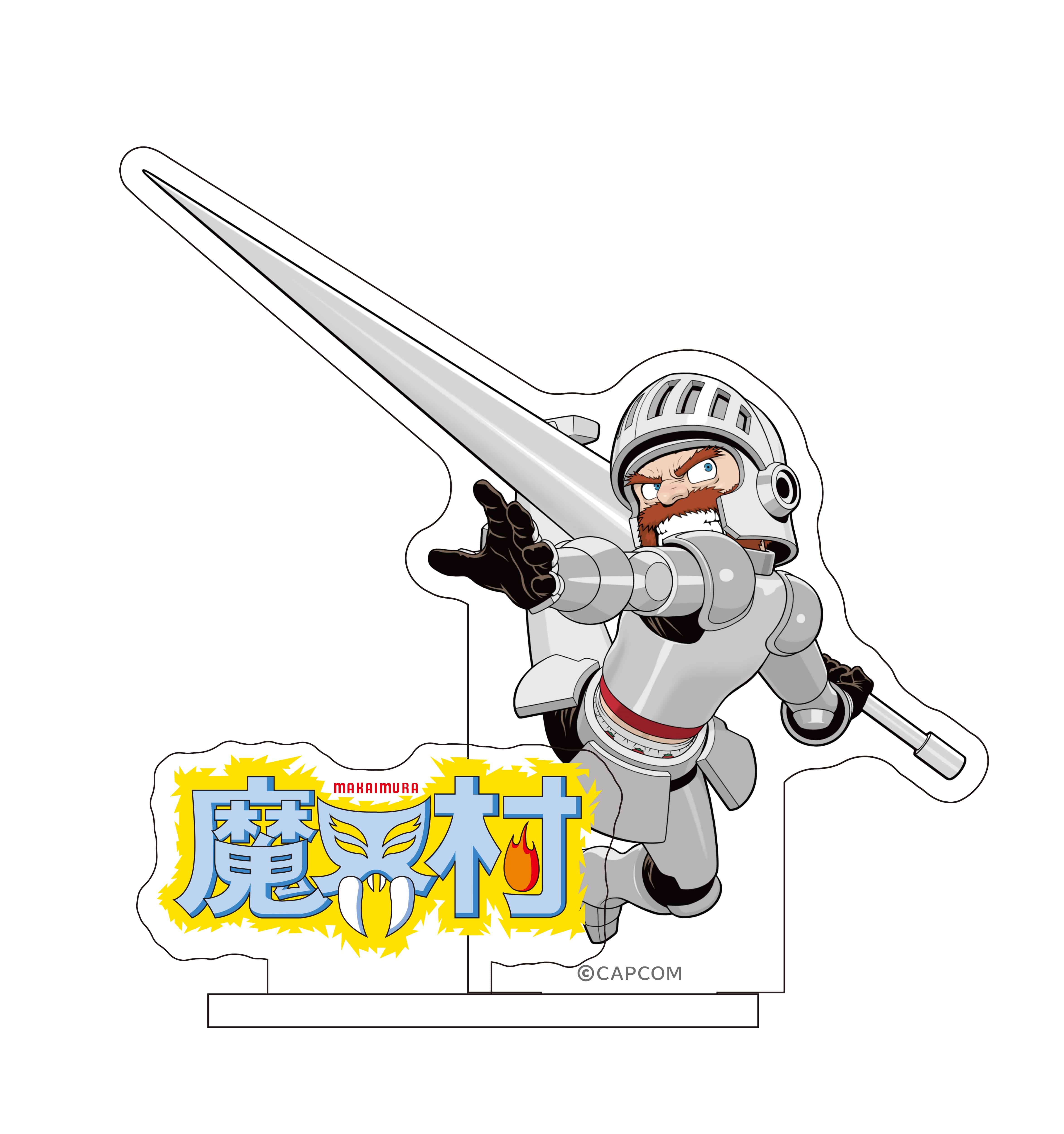 CAPCOM STORE メインビジュアル アクリルスタンド(アーサー) メインビジュアル アクリルスタンド(アーサー)2000016762983