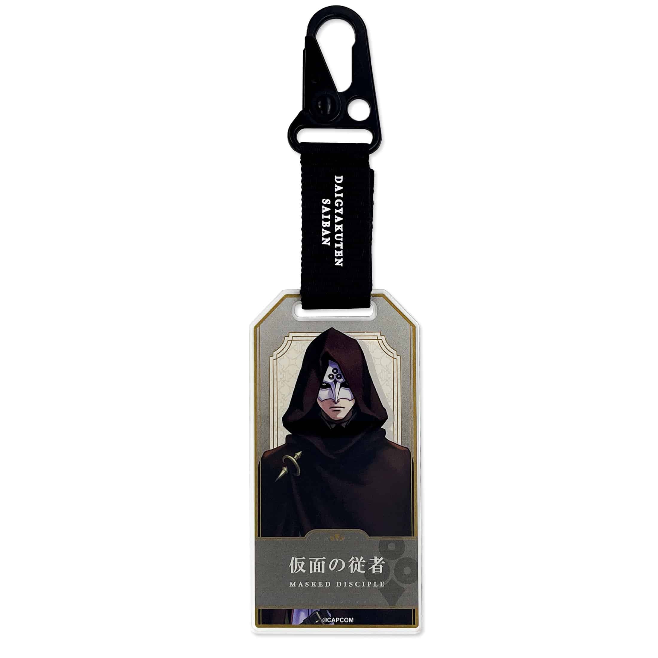 CAPCOM STORE　大逆転裁判 Journey Collection ラゲッジタグ風アクリルキーホルダー(仮面の従者) 仮面の従者　2000016664089