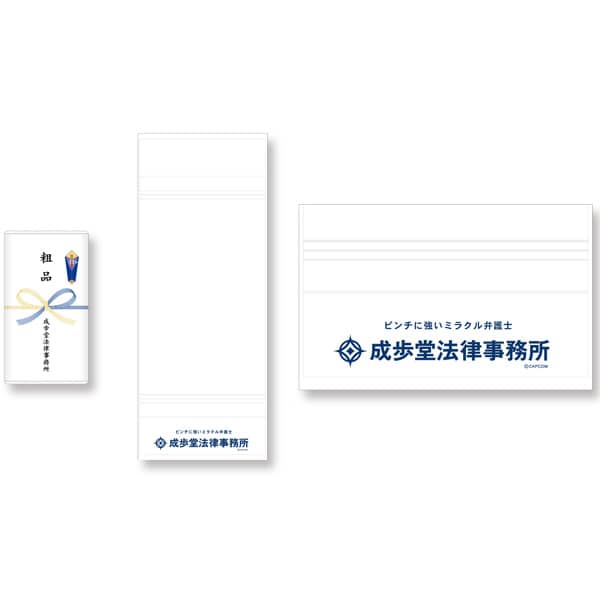 逆転裁判 成歩堂法律事務所 粗品タオル 粗品タオル　2000015708166