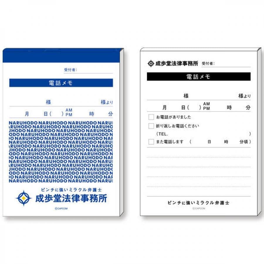 逆転裁判 成歩堂法律事務所 メモ帳 メモ帳　2000015708173