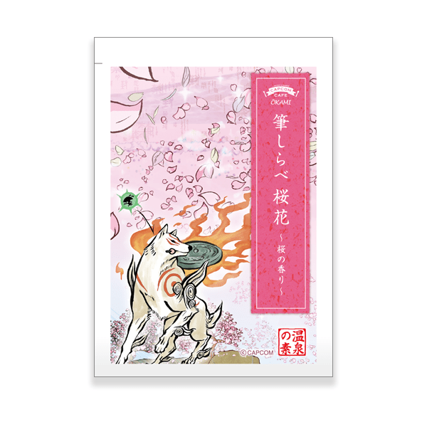 大神　	入浴剤　筆しらべ　桜花～桜の香り～ 2000015388962