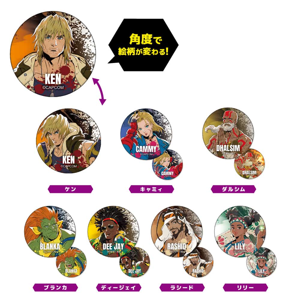 SF6 チェンジングマグネット Vol.2 チェンジングマグネット Vol.2 2000016350470