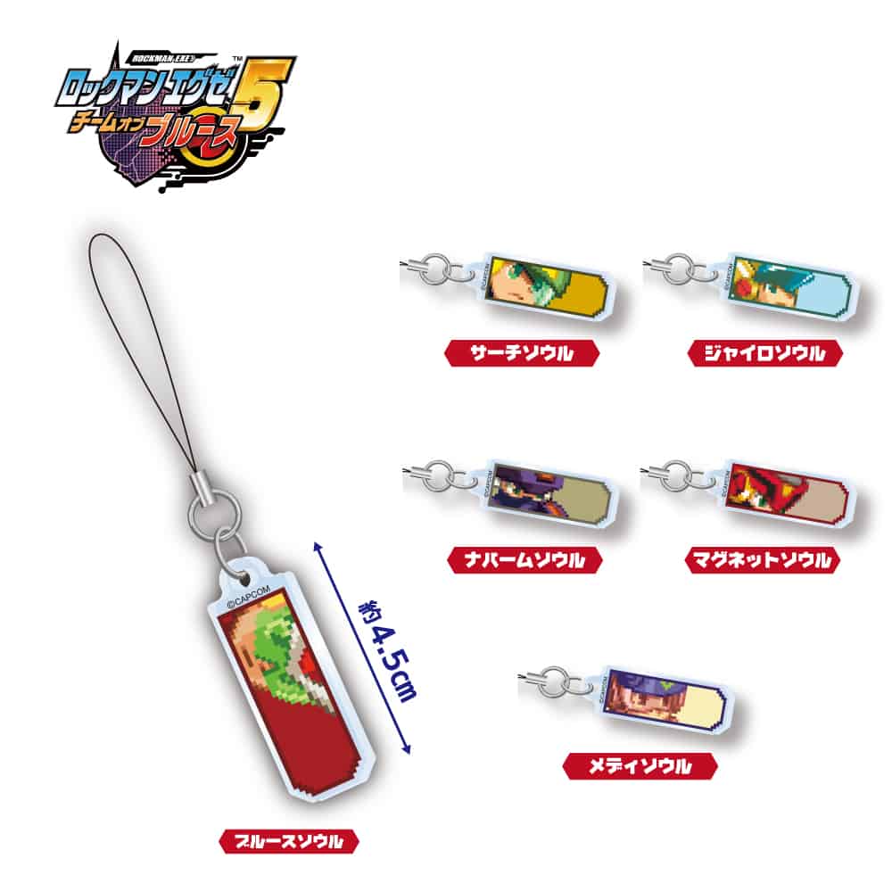 CAPCOM STORE ロックマンエグゼ5 ココロウインドウ ストラップ  -チームオブブルース- (トレーディング) ロックマンエグゼ5 ココロウインドウ ストラップ -チームオブブルース-2000016350364	