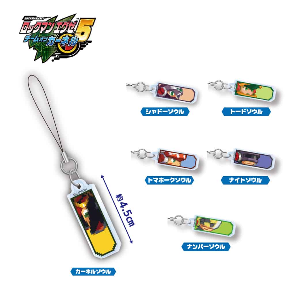 CAPCOM STORE ロックマンエグゼ5 ココロウインドウ ストラップ  -チームオブカーネル- (トレーディング) ロックマンエグゼ5 ココロウインドウ ストラップ -チームオブカーネル-2000016350371