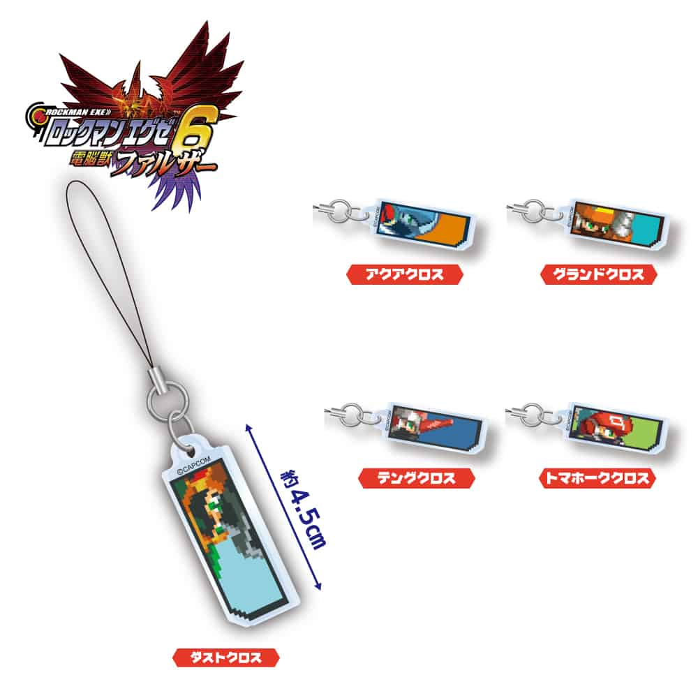 CAPCOM STORE ロックマンエグゼ6 ココロウインドウ ストラップ  -ファルザー- (トレーディング) ロックマンエグゼ6 ココロウインドウ ストラップ -ファルザー-2000016350395