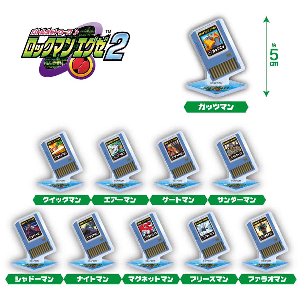 ロックマンエグゼ2 ナビチップ アクリルスタンド (トレーディング) ロックマンエグゼ2 ナビチップ アクリルスタンド 　2000016350418