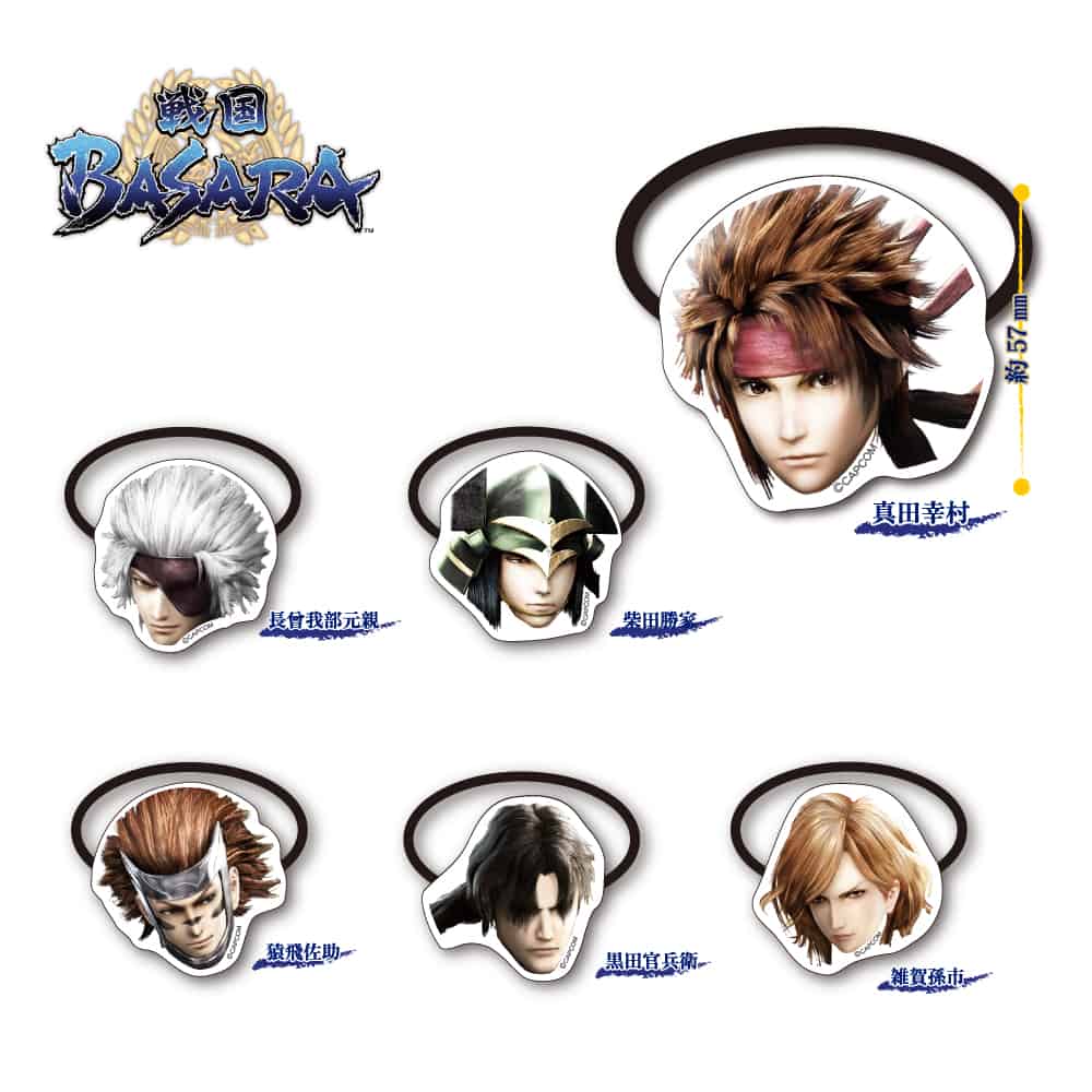 CAPCOM STORE 戦国BASARA ヘアゴム vol.2  (トレーディング) 2000016541908
