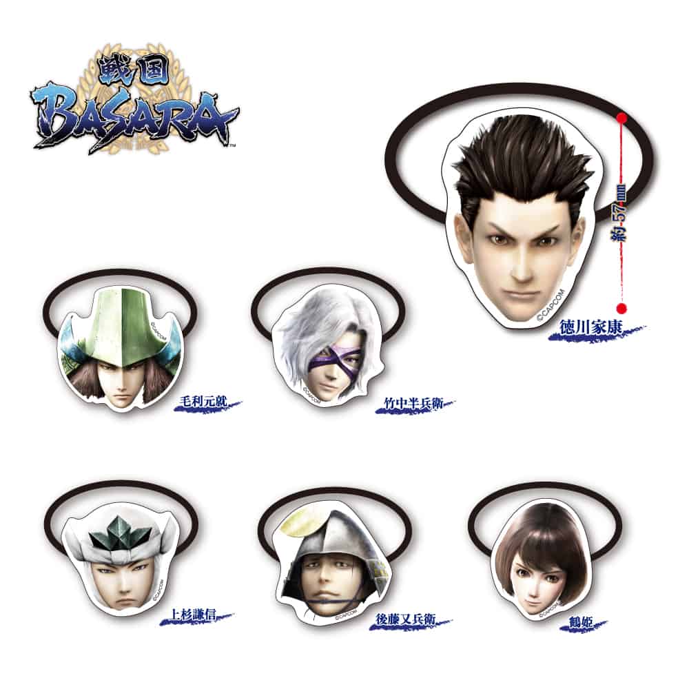 CAPCOM STORE 戦国BASARA ヘアゴム vol.3 (トレーディング) 2000016541915